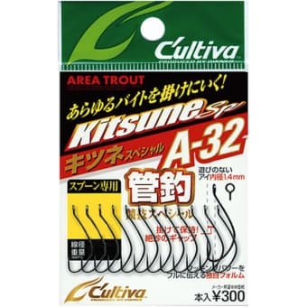 Owner Cultiva A-32 Kitsune Spare Hooks for area trout #6 12pcs
