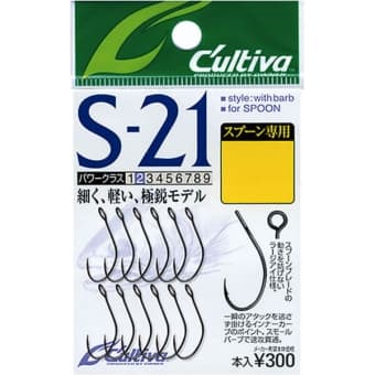 Owner Cultiva S-21 Single Hooks for spoons and spinners 
