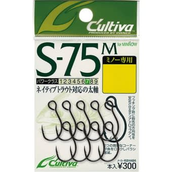 Owner Cultiva S-75M Single Hooks for lures #4 10pcs