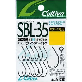 Owner Cultiva SBL-35 Spare Hooks for spoons #12 13pcs