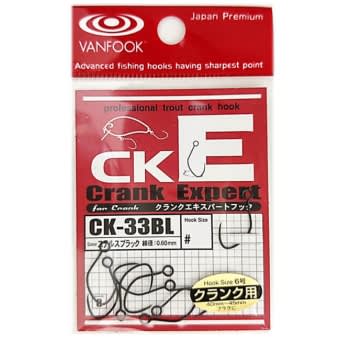 Vanfook CK-33BL Crank Expert Barbless Hooks for Crankbaits 