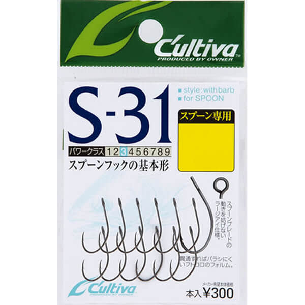 Owner Cultiva S-31 Single Hooks for spoons and spinners buy by